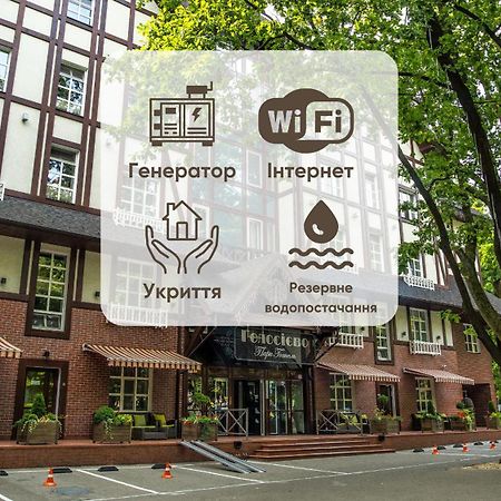 Park-Hotel Golosievo Kiev Eksteriør billede