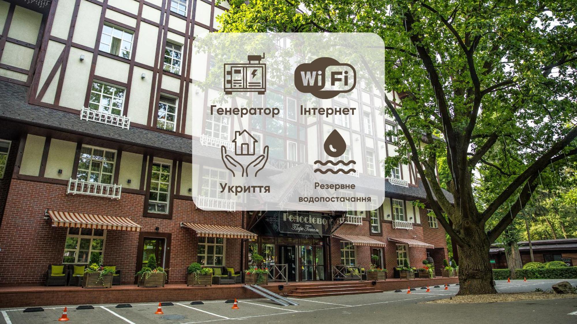 Park-Hotel Golosievo Kiev Eksteriør billede