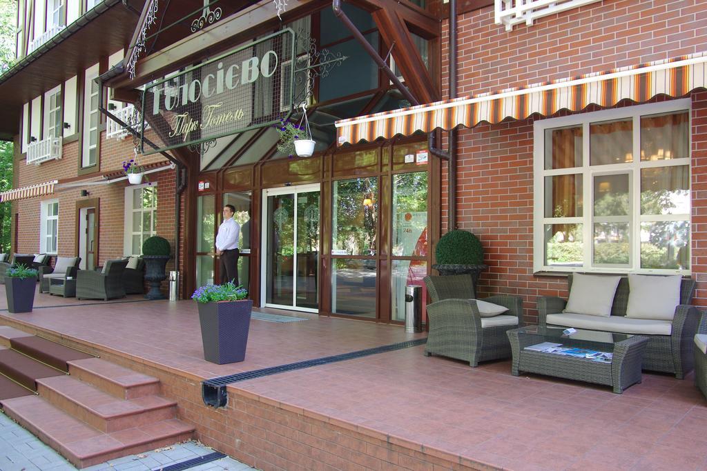 Park-Hotel Golosievo Kiev Eksteriør billede