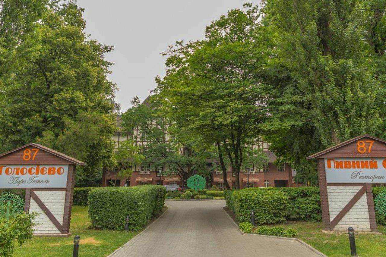 Park-Hotel Golosievo Kiev Eksteriør billede